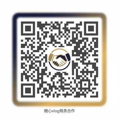 玩物社区商务合作二维码